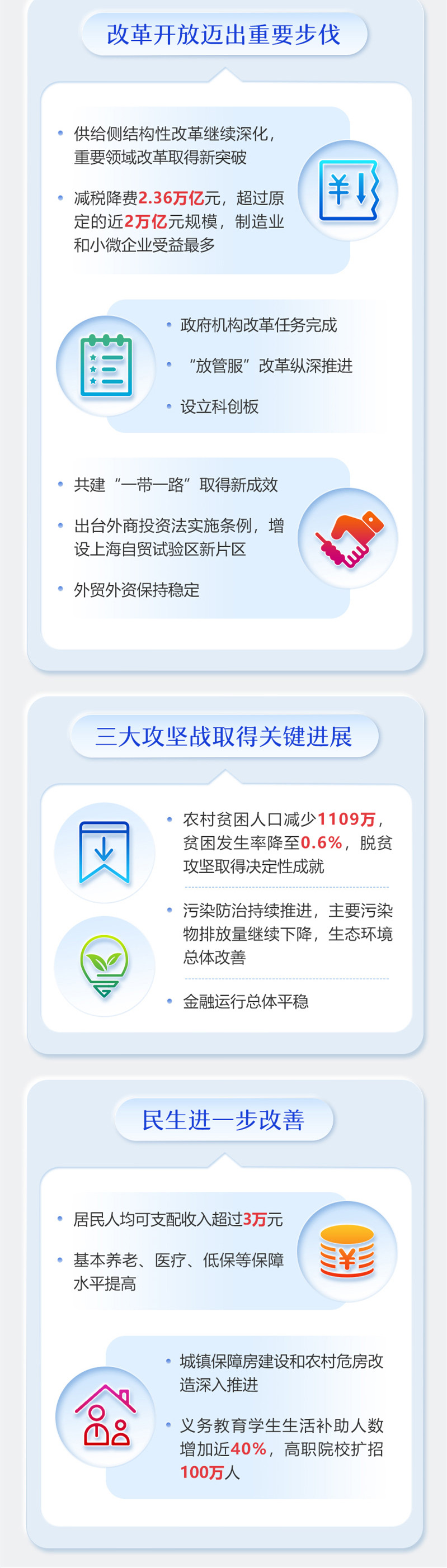 Ag尊龙·凯时-追求康健,你我一起生长
