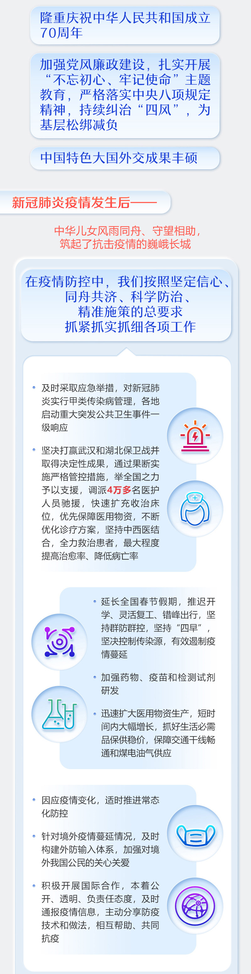 Ag尊龙·凯时-追求康健,你我一起生长