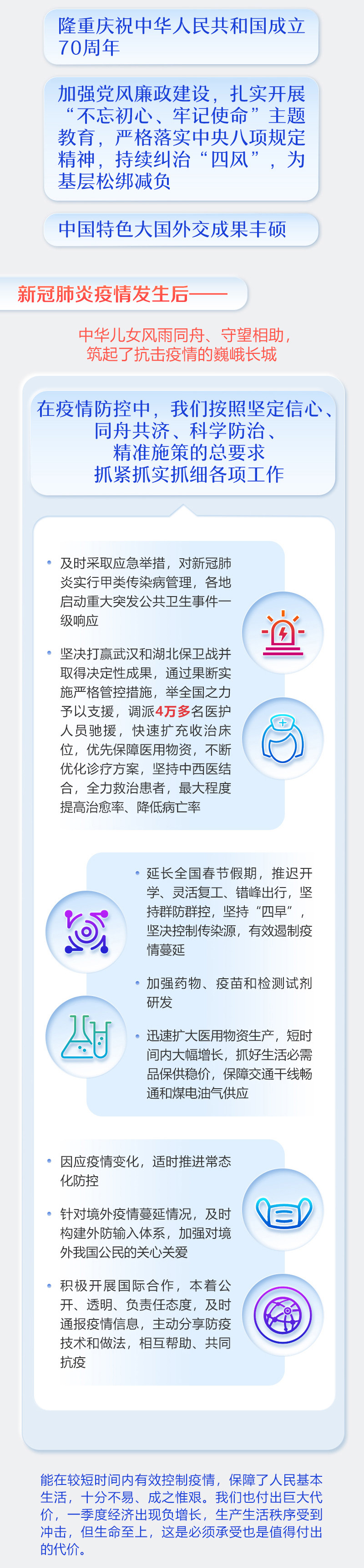 Ag尊龙·凯时-追求康健,你我一起生长