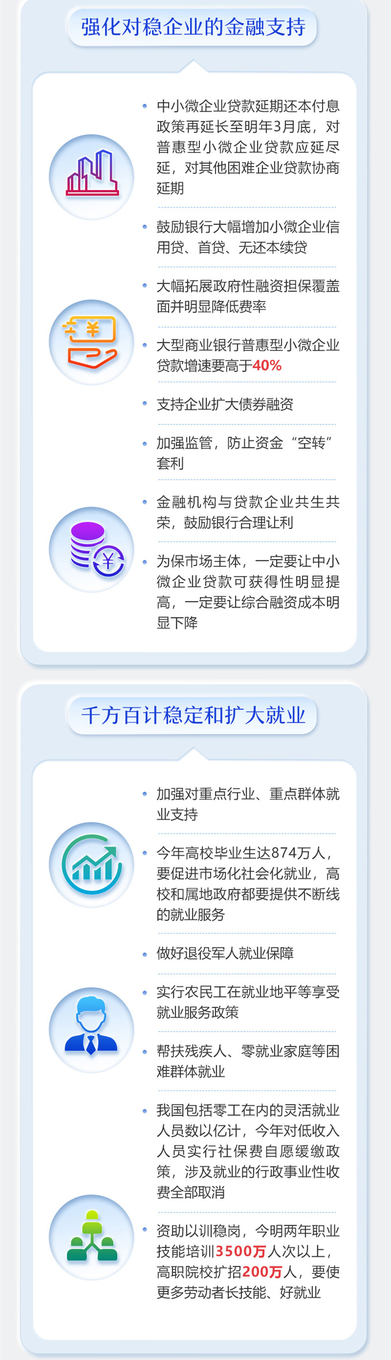 Ag尊龙·凯时-追求康健,你我一起生长