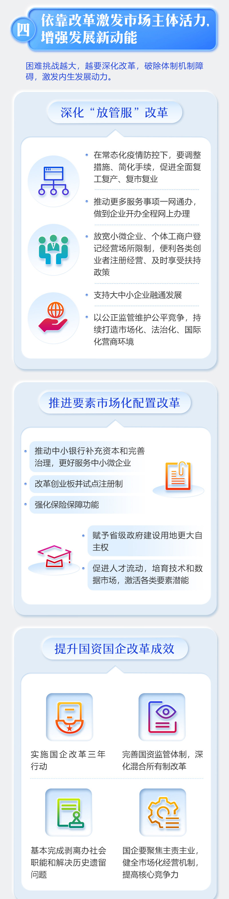 Ag尊龙·凯时-追求康健,你我一起生长