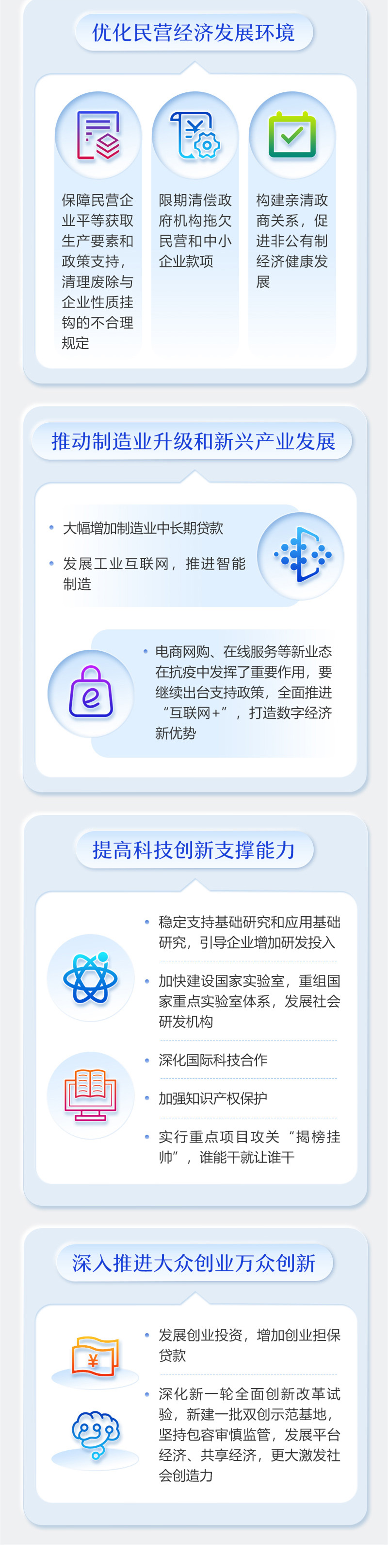 Ag尊龙·凯时-追求康健,你我一起生长