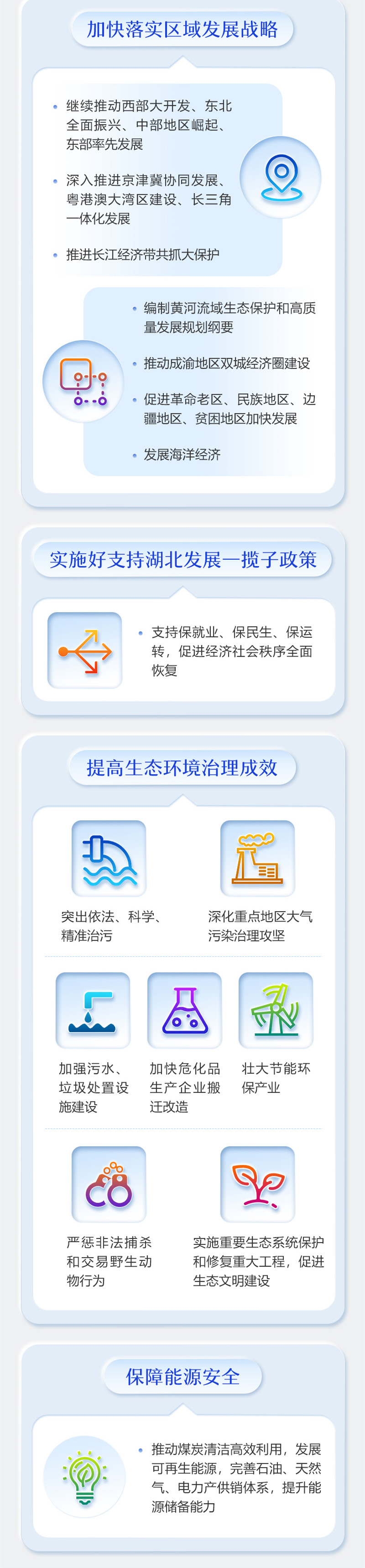 Ag尊龙·凯时-追求康健,你我一起生长