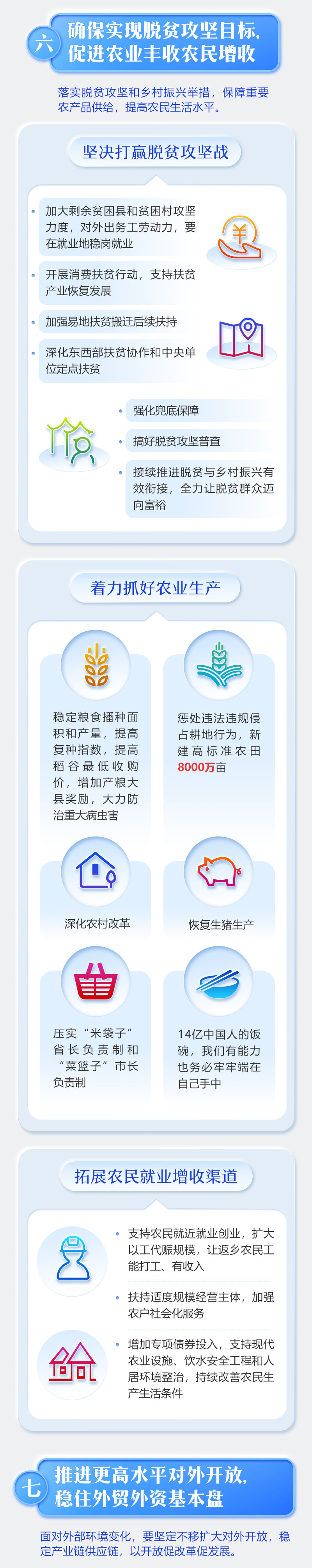 Ag尊龙·凯时-追求康健,你我一起生长