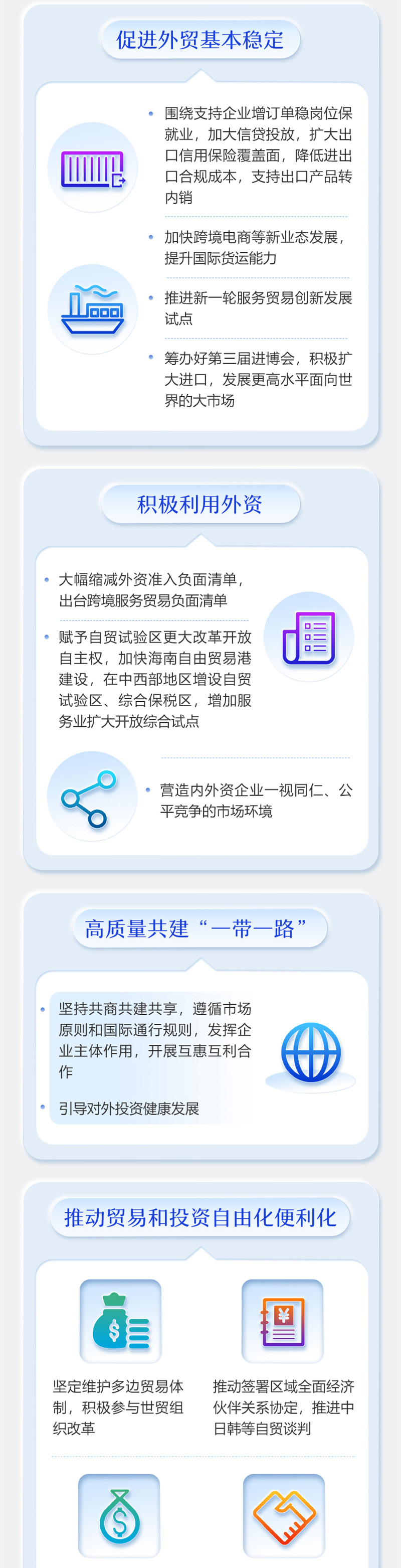 Ag尊龙·凯时-追求康健,你我一起生长