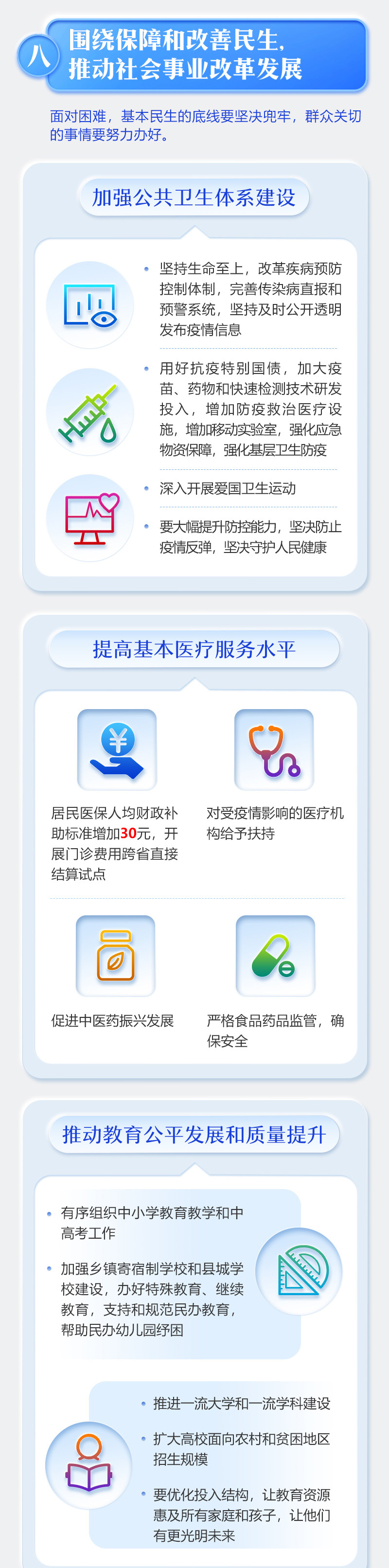 Ag尊龙·凯时-追求康健,你我一起生长