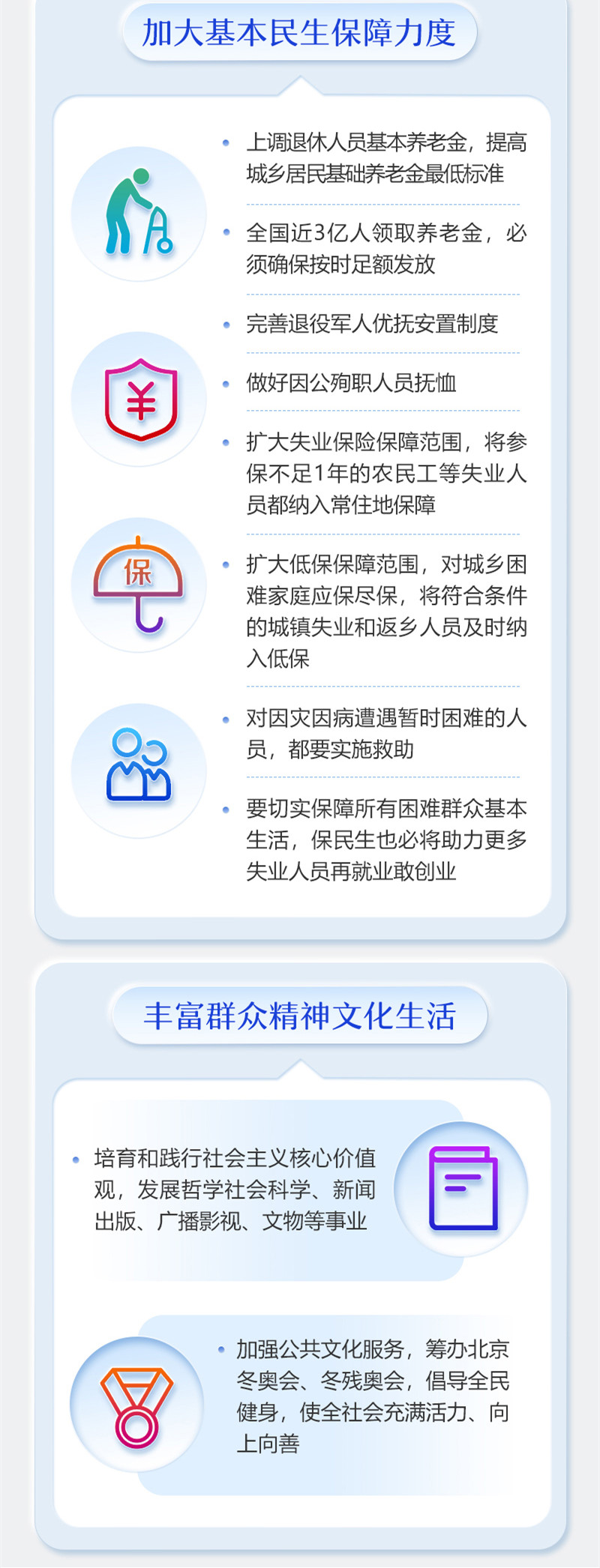 Ag尊龙·凯时-追求康健,你我一起生长
