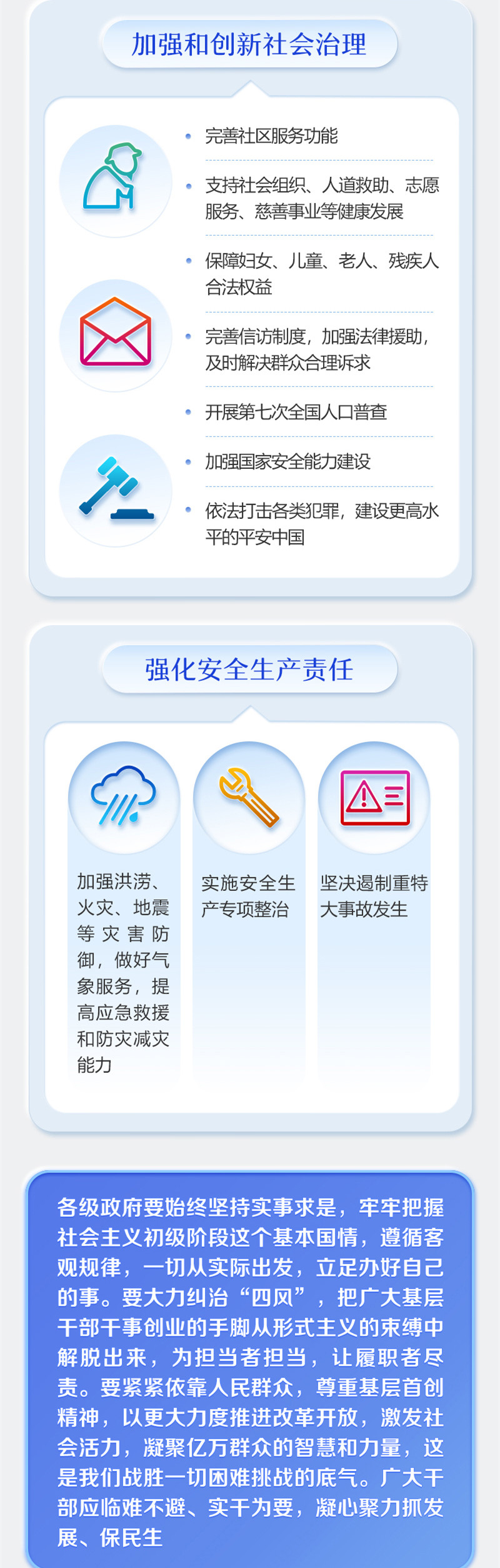 Ag尊龙·凯时-追求康健,你我一起生长