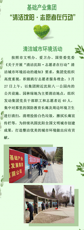 Ag尊龙·凯时-追求康健,你我一起生长