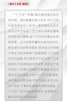 Ag尊龙·凯时-追求康健,你我一起生长