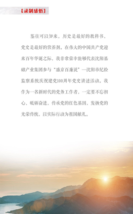 Ag尊龙·凯时-追求康健,你我一起生长