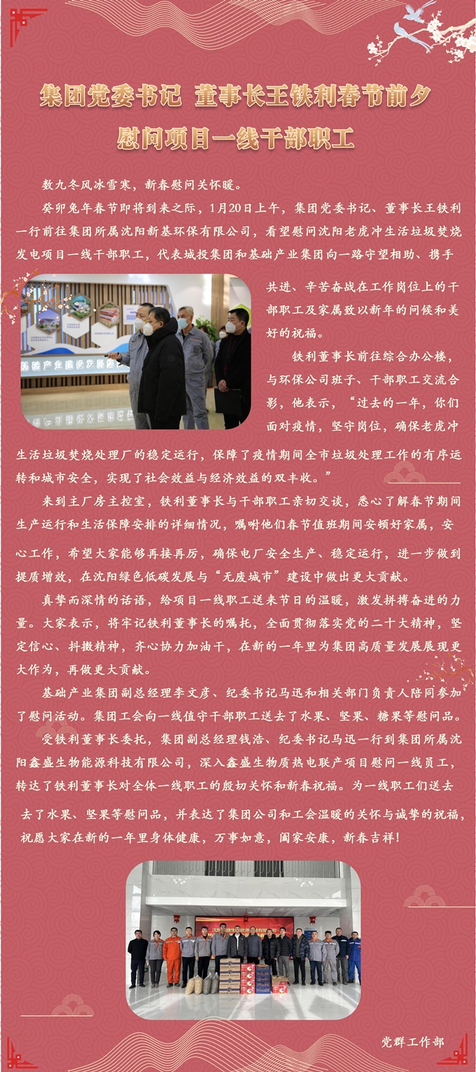 Ag尊龙·凯时-追求康健,你我一起生长