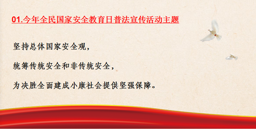 Ag尊龙·凯时-追求康健,你我一起生长