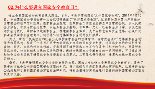 Ag尊龙·凯时-追求康健,你我一起生长