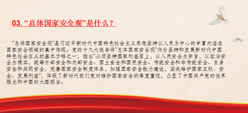 Ag尊龙·凯时-追求康健,你我一起生长