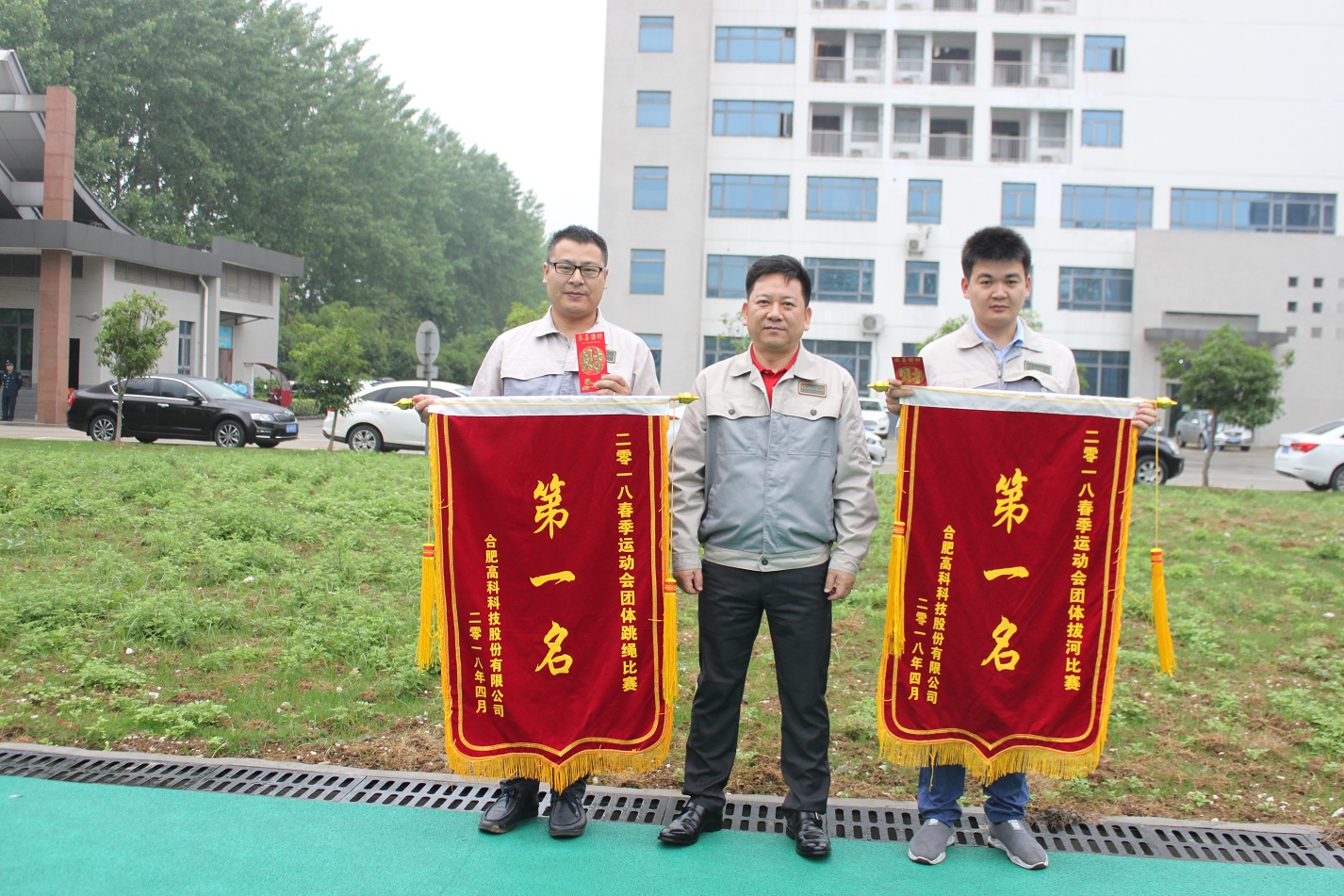 im电竞·(中国)电子竞技平台