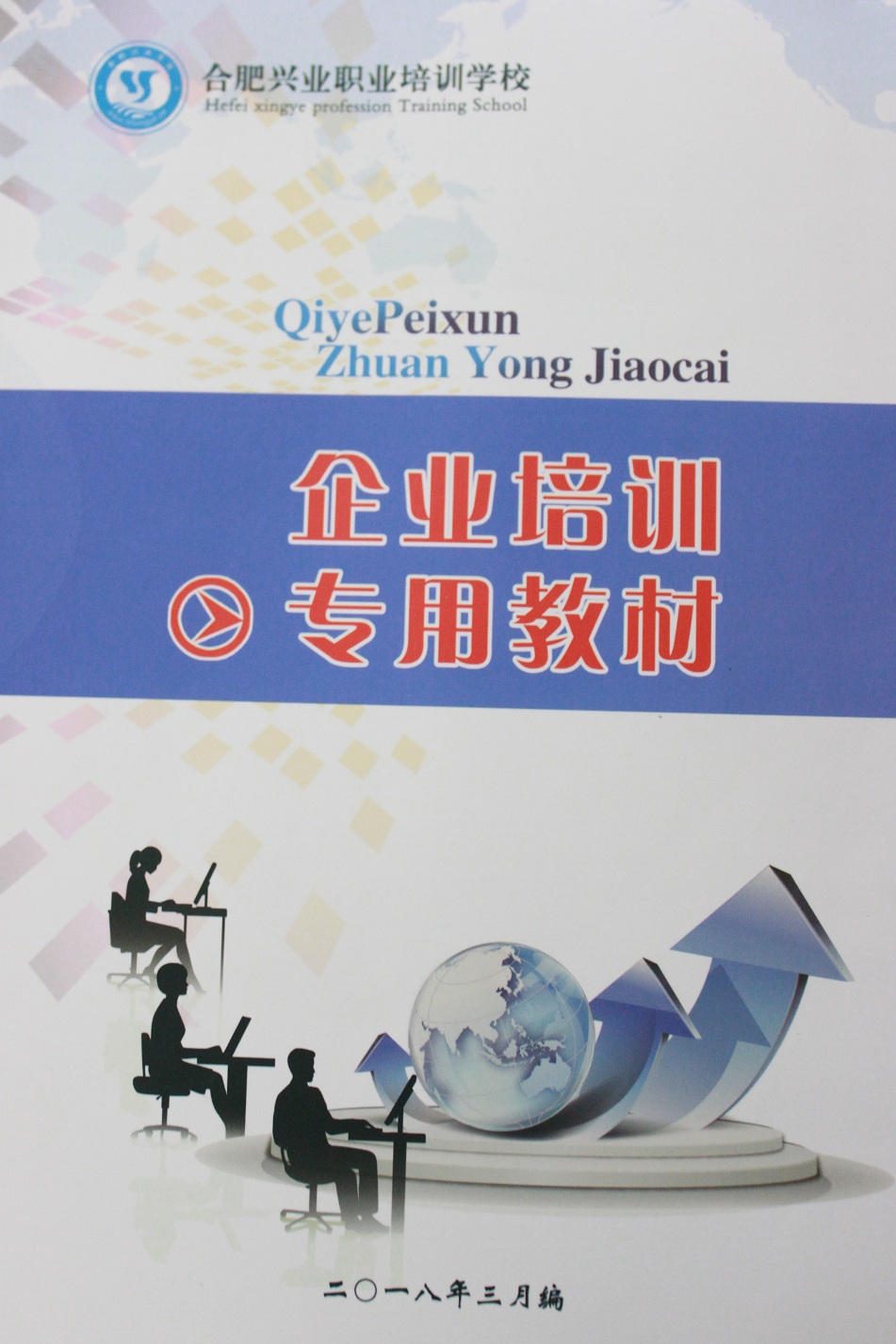 im电竞·(中国)电子竞技平台