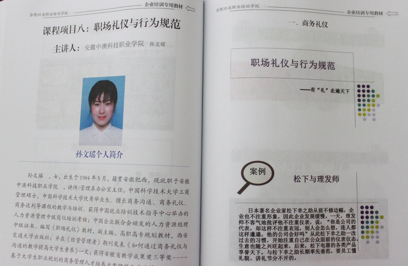 im电竞·(中国)电子竞技平台