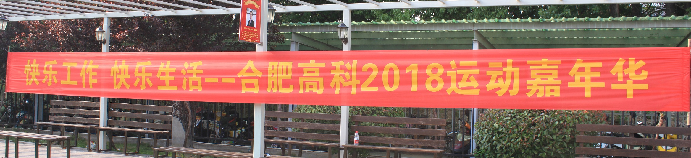 im电竞·(中国)电子竞技平台