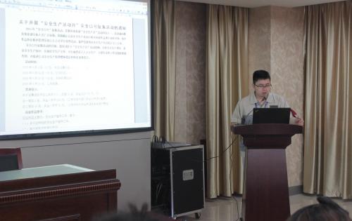 安全第一，预防为主—记模具事业部安全出产月誓师大会