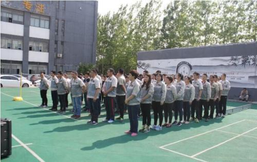 欢乐师作、欢乐生涯——合肥im电竞2018活动嘉年华 ——和衷共济、“绳”采飞腾