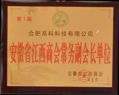 im电竞·(中国)电子竞技平台