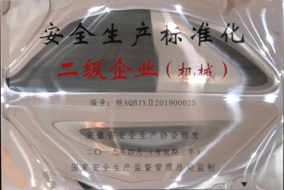 im电竞·(中国)电子竞技平台