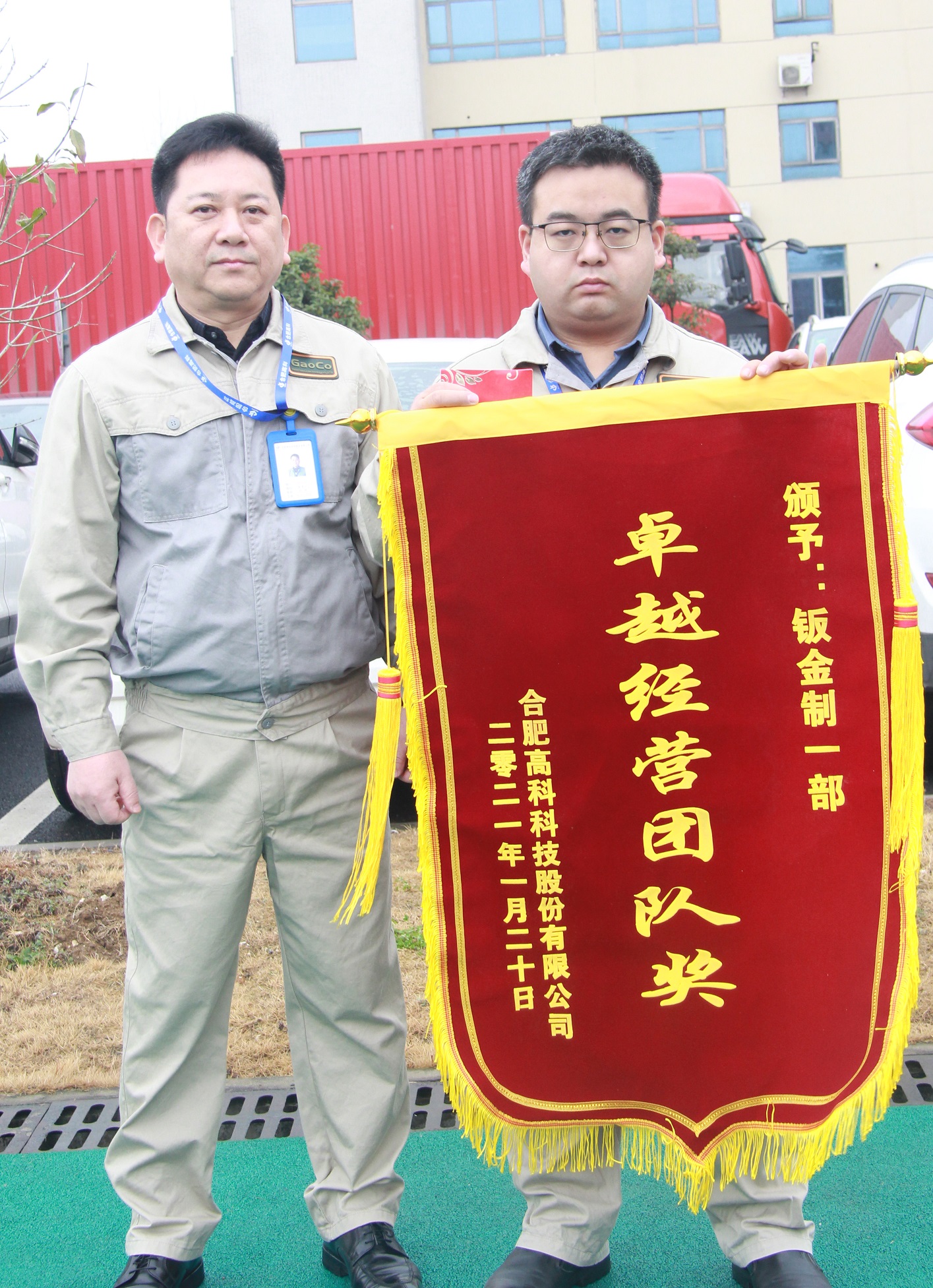 im电竞·(中国)电子竞技平台