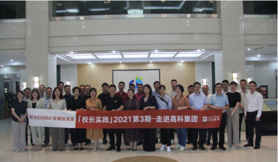 让知识流动起来，让教育行动起来