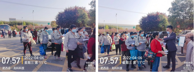 同心抗疫  合肥im电竞在行动——记合肥im电竞抗疫自愿活动