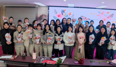 自尊 自负 自立 自强——记合肥im电竞2024三八女神节开放女性力量