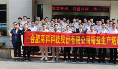 东风桃李花开日，夏花壹出果时——精益出产系列报路第三期之精益成就