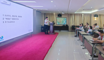 铸造企业内控利剑，提升组织治理效力——合肥im电竞2024内审员培训系列报路之系统基础知识