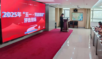 劳动铸就妄想，青春引领将来——五一劳动节与五四青年节评比活动