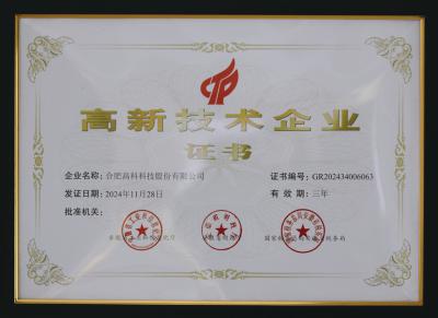 im电竞·(中国)电子竞技平台